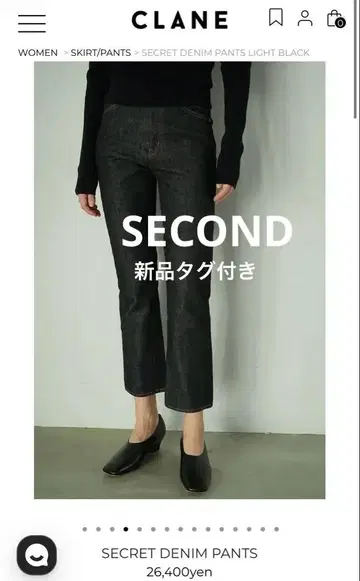 미사용 새상품 CLANE SECRET DENIM PANTS