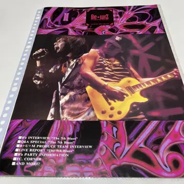 B'z 회보 be with vol. 21