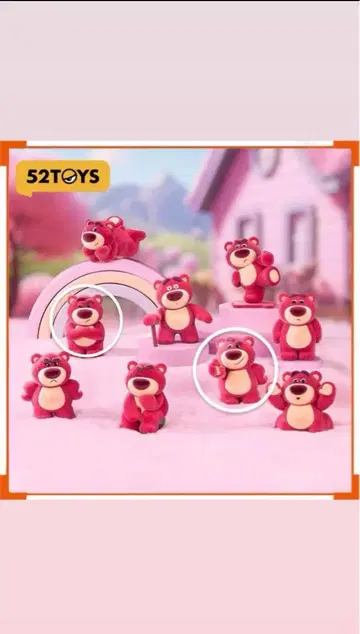 LOTSo 스트로베리 베어 피규어 세트