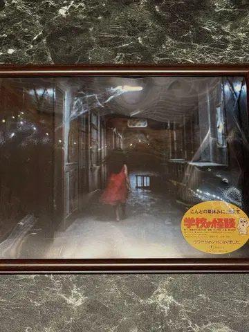 학교괴담 로비 카드 하나코 씨