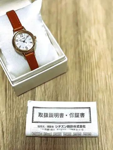 [미사용] wicca 손목시계 솔라 citizen