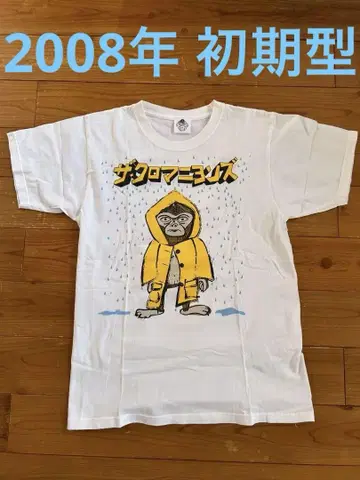 2008년 더 크로마뇽즈 피치차프 투어 T셔츠