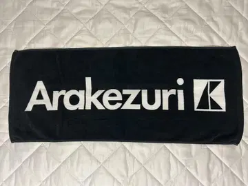 Arakezuri 타월