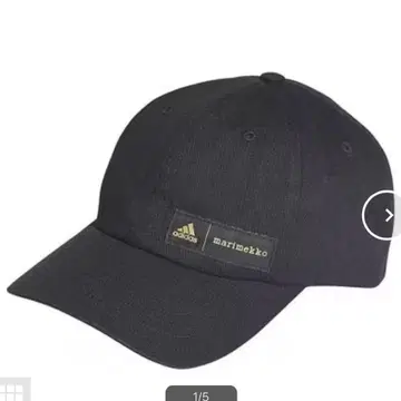 레어 완판템 마리메꼬 캡 adidas 콜라보 우니코