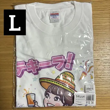 러비트 사쿠라자카46 타무라 호노 그랜드슬램 티셔츠