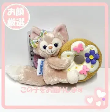 더피&프렌즈 필드 위드 조이! 인형 배지 리나벨
