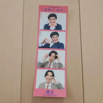 요시모토 올만게키 2025 4컷 스티커 예를 들어 불꽃 솔로