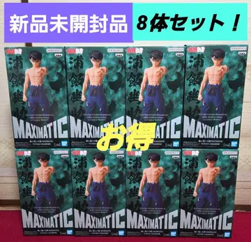 특가! 유유백서 MAXIMATIC 8체 세트! 미개봉 새상품