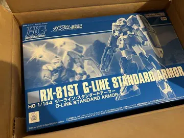 HG 1/144 RX-81ST G-LINE STANDARD ARMOR