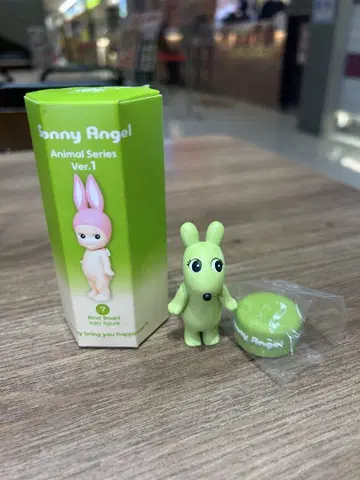 Sonny Angel Animal Series Ver.1 Robby