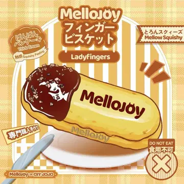 미개봉 mellojoy 스퀴즈