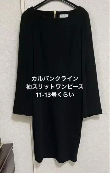 새상품급 캘빈클라인 블랙 슬릿 긴팔 원피스