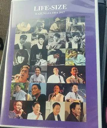 오다 카즈마사 2017 DVDLIFE SIZE