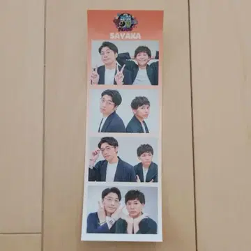 요시모토 올 만게키 2025 4컷 스티커 사야카 콤비