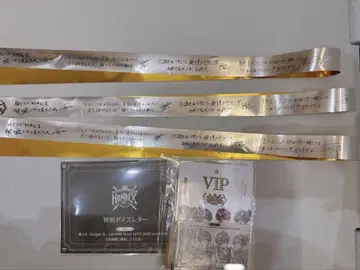 KnightX 기사X 무도관 은박 테이프 VIP 혜택 입장 혜택 스티커