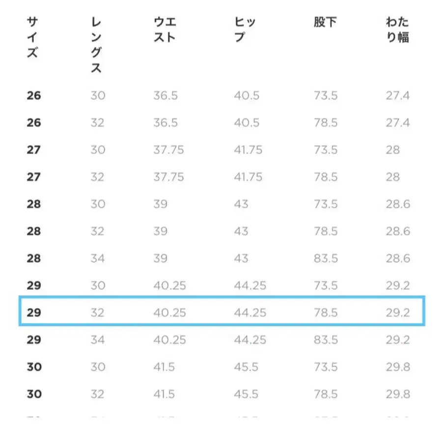 8번째 상품 이미지