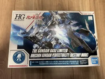 HG 유니콘 건담 퍼펙티빌리티