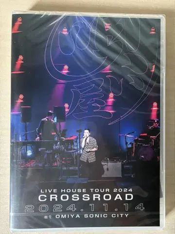 키요키바 슌스케 2024 CROSSROAD 오미야 Blu-ray