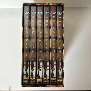 이케부쿠로 웨스트 게이트 파크 DVD 박스