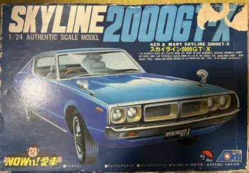 프라모델 1/24 스카이라인 2000GT-X [NOW 애차 시리즈]