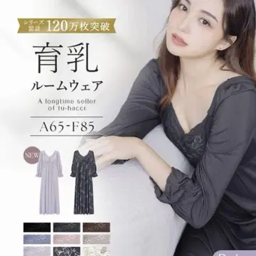 tu-hacci 70M 나이트 브라 원피스 긴팔 타입