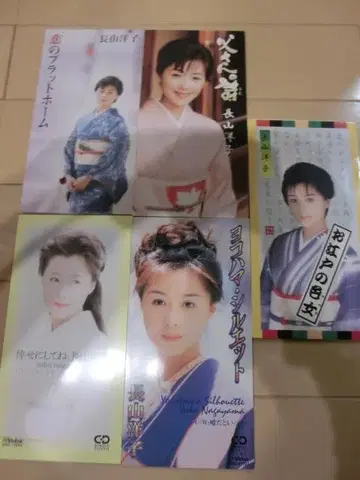 나가야마 요코 8cm CD 싱글 5매 세트