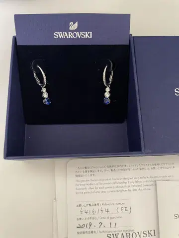 Swarovski 블루 크리스탈 후프 귀걸이