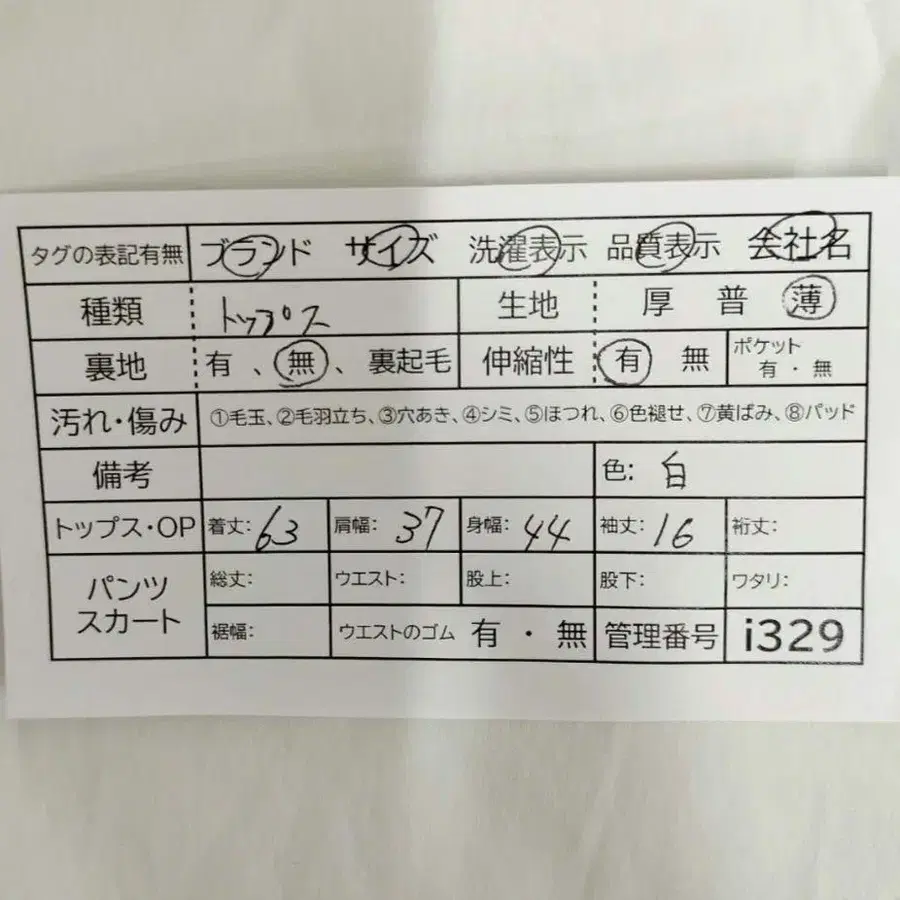 11번째 상품 이미지