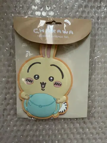 치이카와 러버 러기지 택 토끼