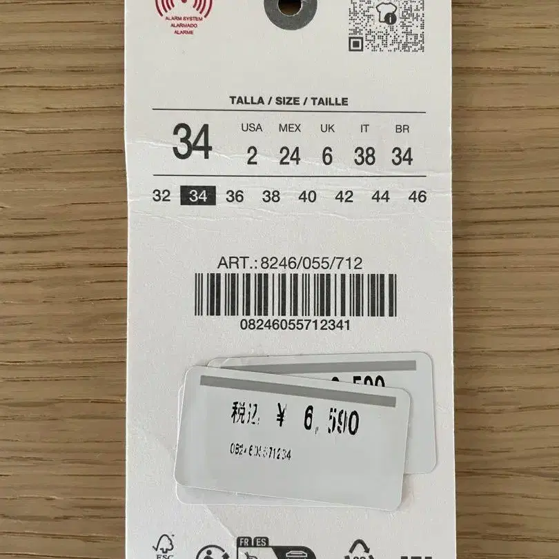 7번째 상품 이미지