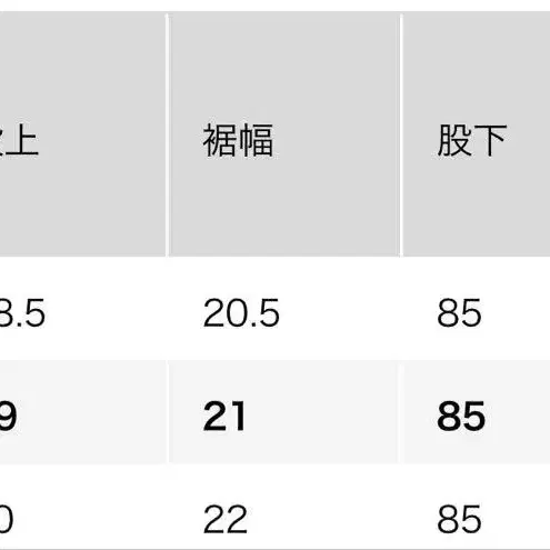 11번째 상품 이미지