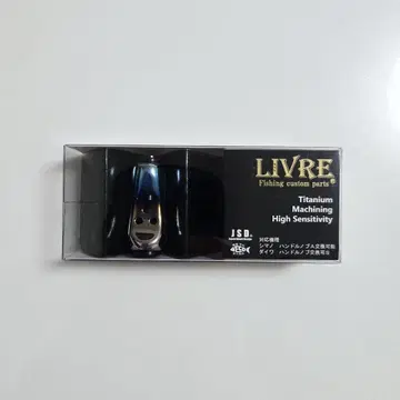 리브레 피노에어