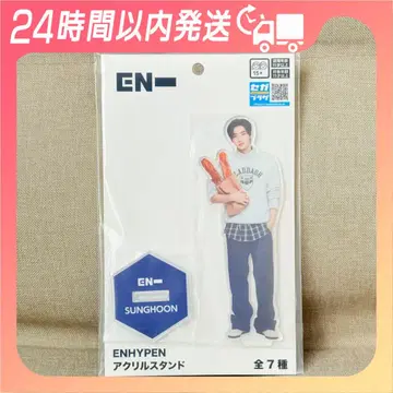 ENHYPEN 아크릴 스탠드 성훈