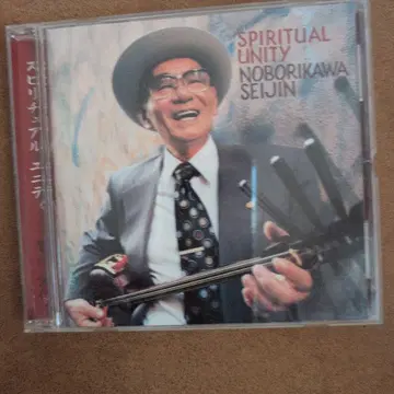 NOBORIKAWA SEIJIN SPIRITUAL UNITY