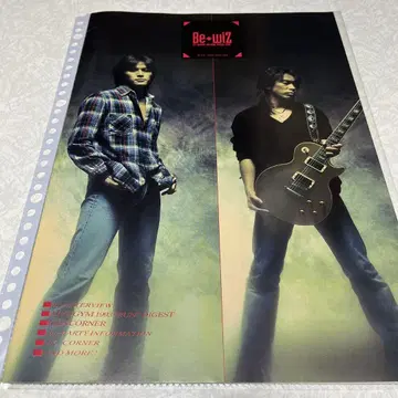 B'z 회보지 be with vol. 18