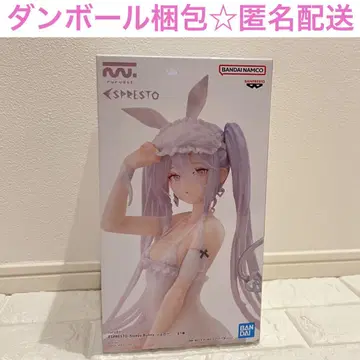 rurudo ESPRESTO Sleepy Bunny 슈가 피규어