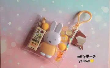 miffy 가챠 파우치 yellow 미피