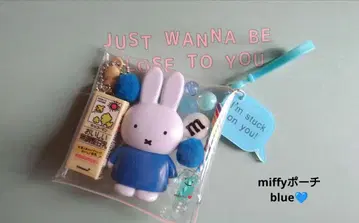miffy 가챠 포장 파우치 blue 미피