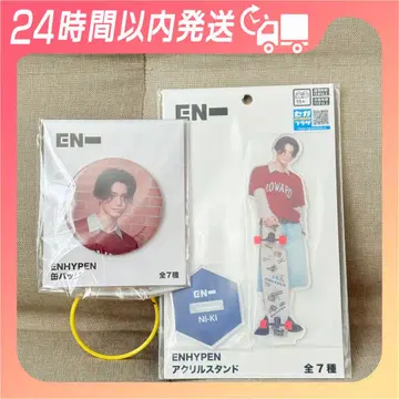 ENHYPEN 아크릴 스탠드 캔뱃지 니키