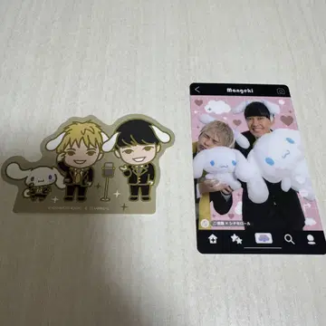 만게키 시나모롤 시나몬 기온