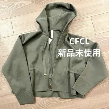 CFCL 미사용 새상품 그레이 후드티 여성용