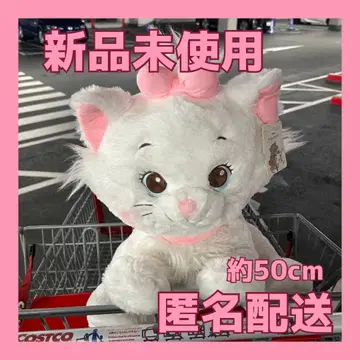 미사용 새상품 Costco 코스트코 마리 봉제 인형 캣
