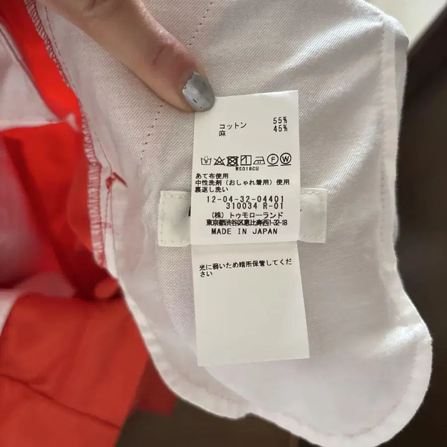 5번째 상품 이미지