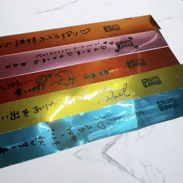 FRUITS ZIPPER 은색 테이프