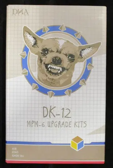 DNA DESIGN DK-12 MPM-6 업그레이드 키트