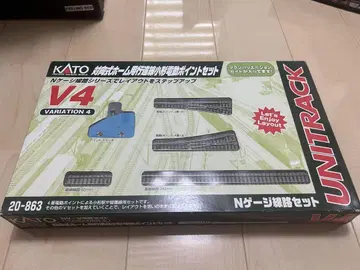 KATO N게이지 선로 세트 V4 20-863