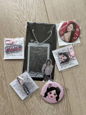 aespa 닝닝 굿즈 세트