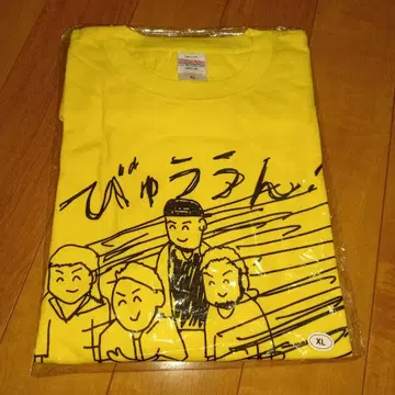 SiM x 야바이T셔츠야상 T셔츠/옐로우 컬러 XL 야바T/코야마 타쿠야