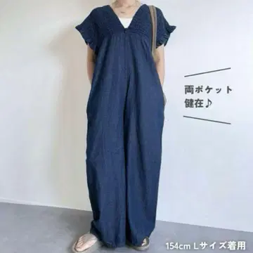 시마무라 데님 셔링 살로펫