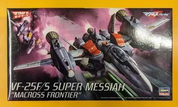 하세가와 1/72 스케일 VF-25F/S 슈퍼 메사이어